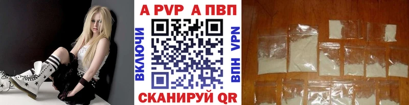 A-PVP СК  Туапсе 