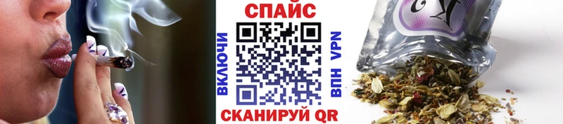 БУТИРАТ 1.4BDO купить наркотик Туапсе