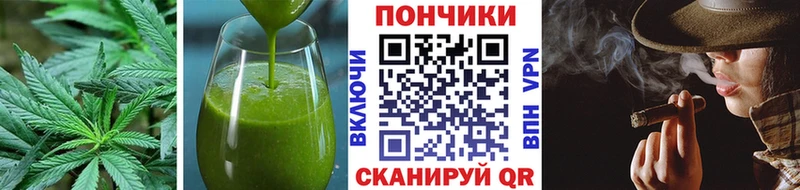 Canna-Cookies конопля Туапсе