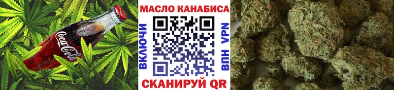 Cannafood марихуана  купить наркотики цена  Туапсе 