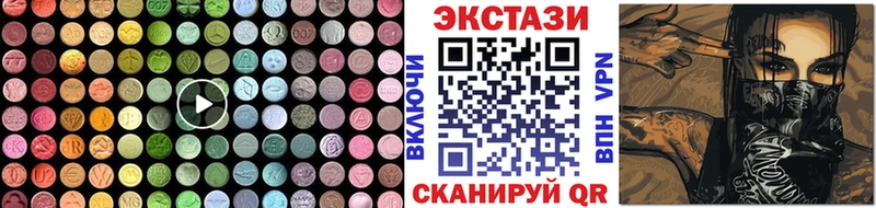 ЭКСТАЗИ диски  маркетплейс наркотические препараты  Туапсе  продажа наркотиков 