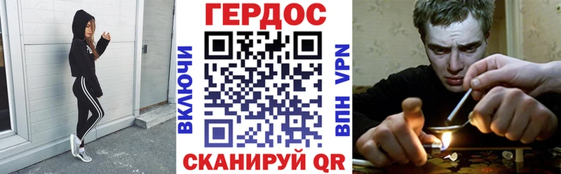 Героин гречка  хочу   Туапсе 
