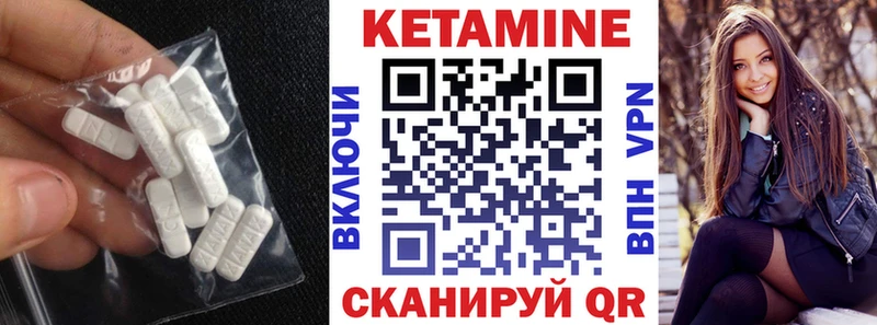 Кетамин VHQ  маркетплейс официальный сайт  Туапсе 