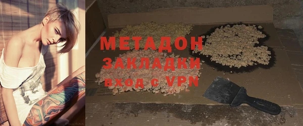 гашишное масло Иннополис