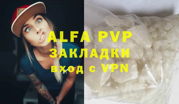 mdma Инсар
