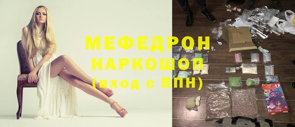 mdma Инсар