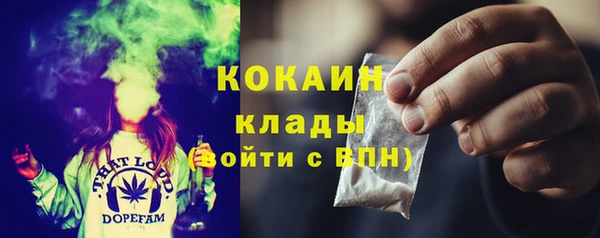 кокаин колумбия Инта
