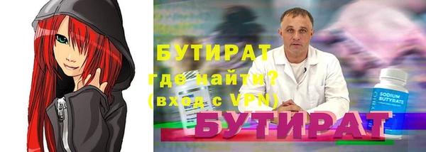 гашишное масло Иннополис