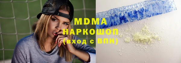mdma Инсар
