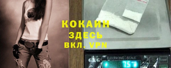 кокаин колумбия Инта