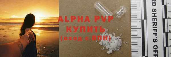 мефедрон Ессентукская