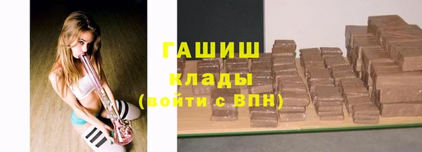 гашишное масло Иннополис