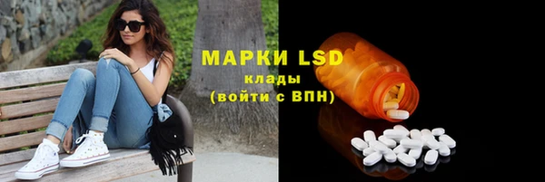 гашишное масло Иннополис
