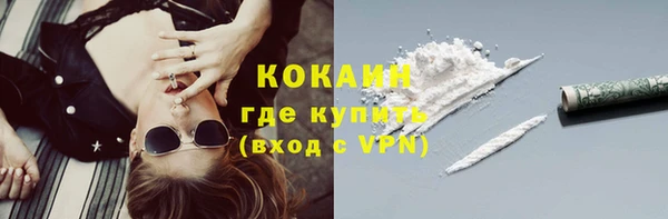 кокаин колумбия Инта