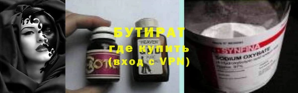гашишное масло Иннополис