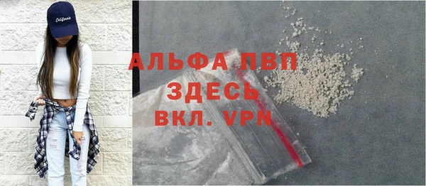 mdma Инсар