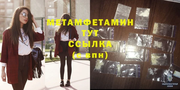 mdma Инсар