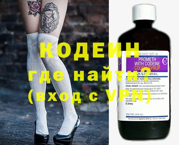 гашишное масло Иннополис