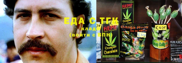 гашишное масло Иннополис
