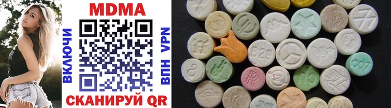мега как войти  Туапсе  MDMA молли 