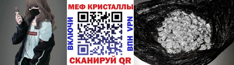 Мефедрон мука Туапсе