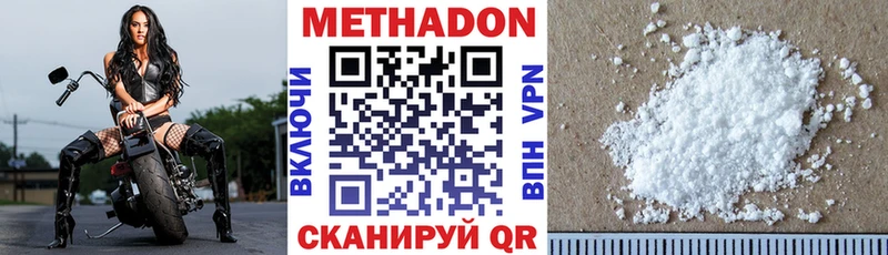 мега маркетплейс  Туапсе  Метадон кристалл  наркота 
