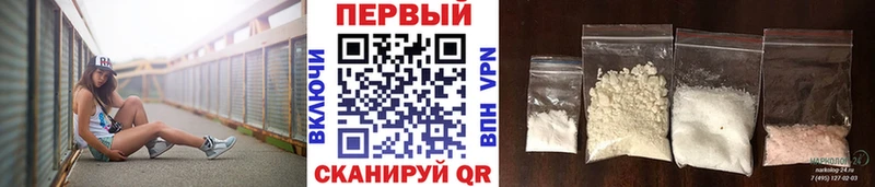 Метамфетамин мет  MEGA tor  Туапсе 