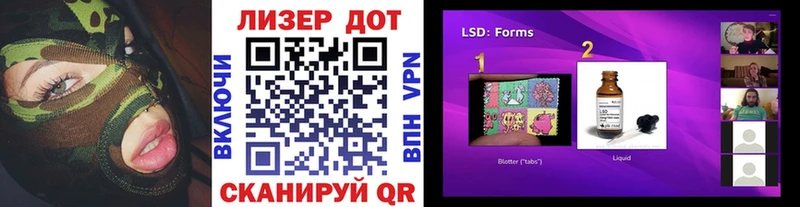 Наркотические марки 1,5мг  дарк нет Telegram  Туапсе  omg  