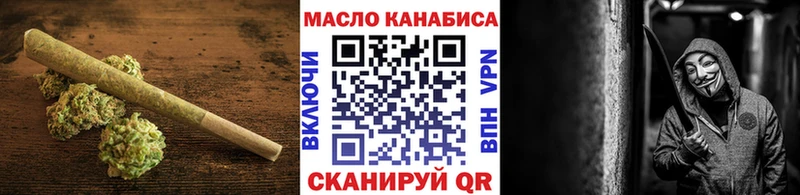 цена наркотик  Туапсе  ТГК концентрат 