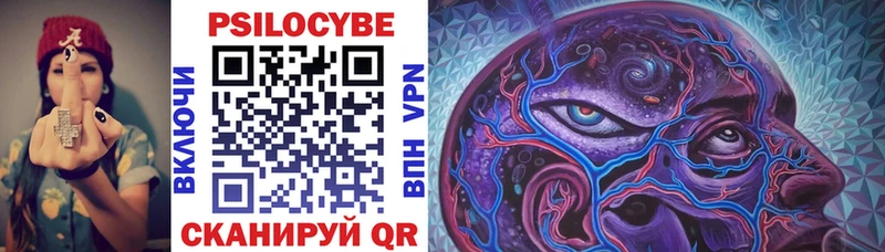 Галлюциногенные грибы мицелий  Туапсе 