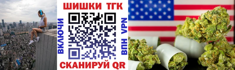 Канабис THC 21%  hydra маркетплейс  Туапсе 